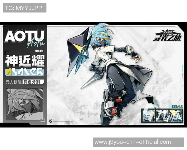 九游会agbaofu-九游会AG BAOFU，重塑娱乐模式的经典之作