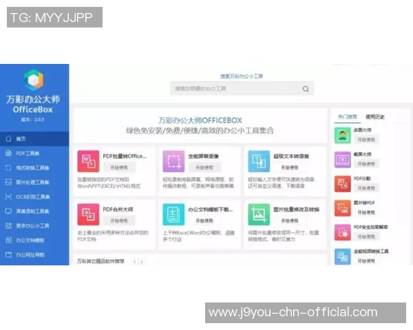 j9九游会网址-潜心推荐，J9九游会网址的独特魅力