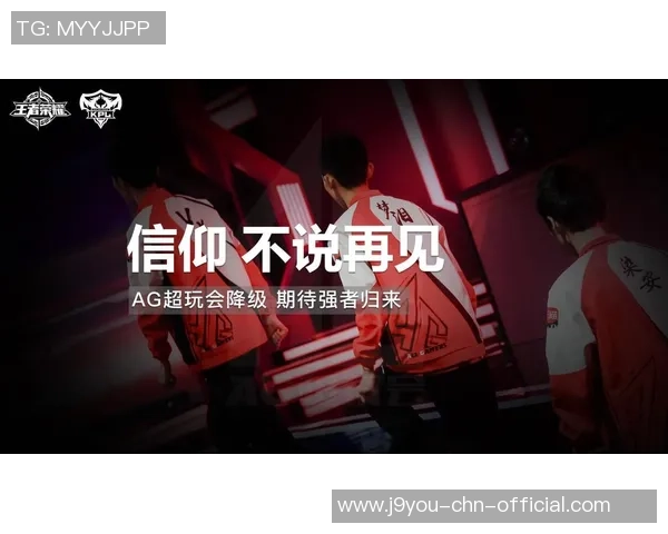 AG九游会安全吗-AG九游会，确保您的游戏安全